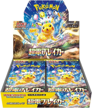 Techzone Geelong Pokemon Cards Pokemon Japanese Super Electric Breaker SV8 Booster Box